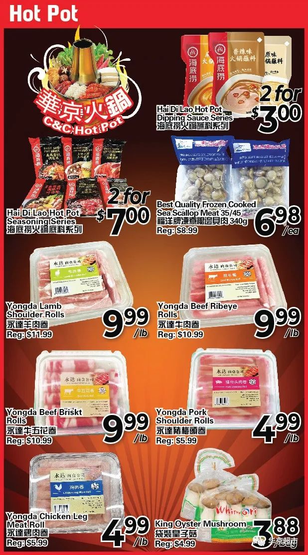 苏打水、泡菜、虾召回：去超市前先收好这篇买菜攻略！