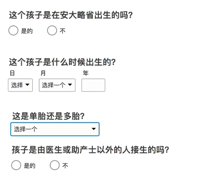 【2022版】华裔宝宝办证大全:健康卡、出生纸、福利金、护照、旅行证、签证,一篇搞定! 【2022版】华裔宝宝办证大全:健康卡、出生纸、福利金、护照、旅行证、签证,一篇搞定!