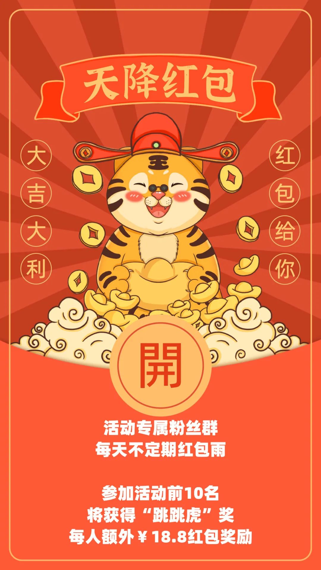 【年味征集令】：晒晒我家的年夜饭，这道菜从不缺席
