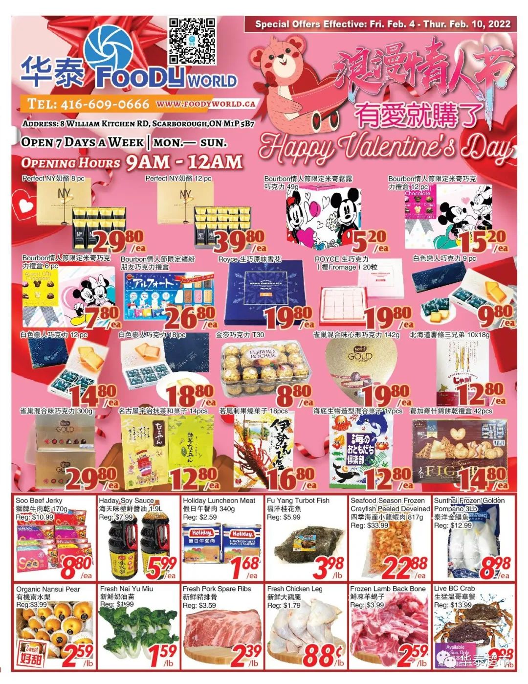 苏打水、泡菜、虾召回：去超市前先收好这篇买菜攻略！