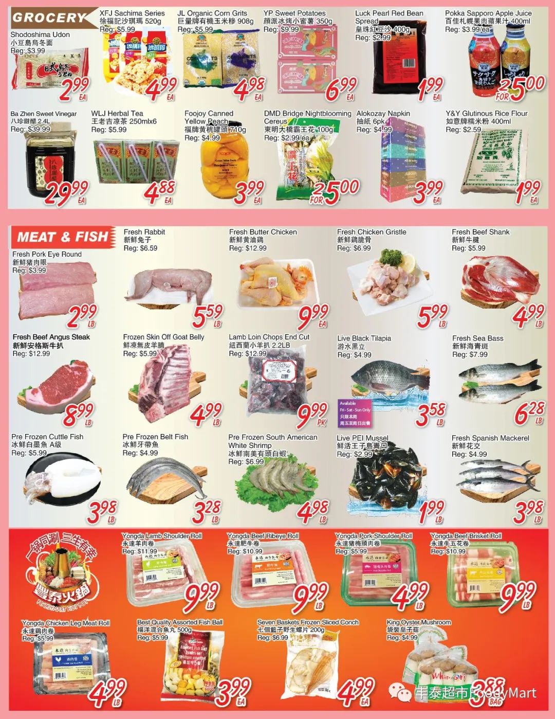 苏打水、泡菜、虾召回：去超市前先收好这篇买菜攻略！