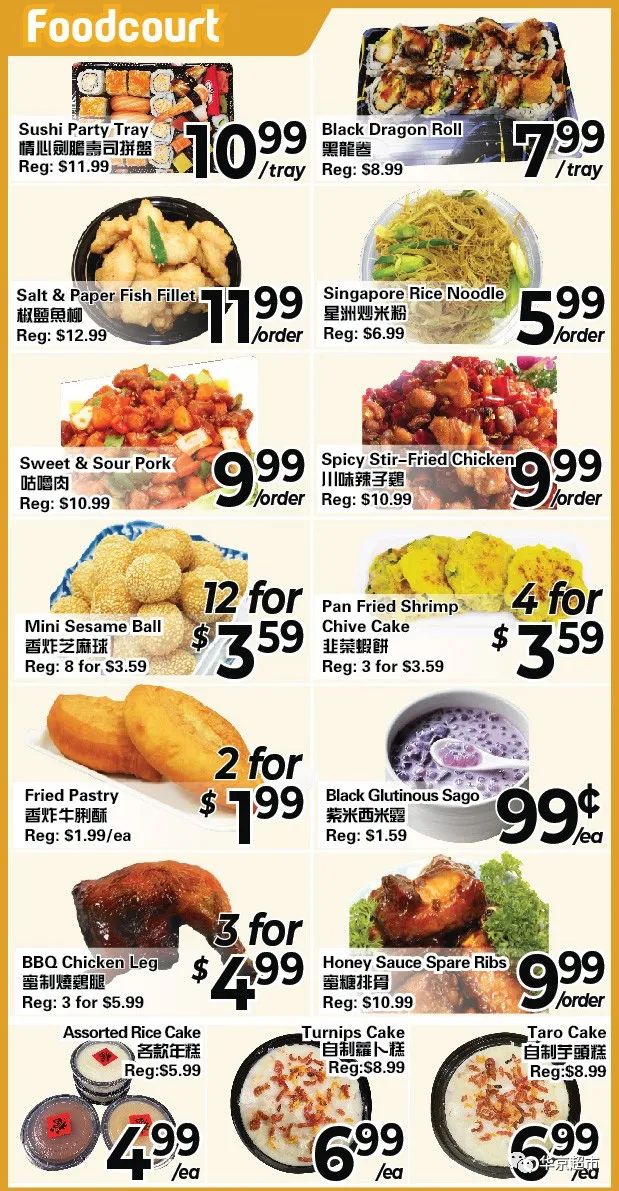 苏打水、泡菜、虾召回：去超市前先收好这篇买菜攻略！