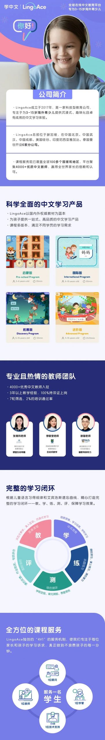 华裔女总裁黄达拉：毕业哈佛，白手起家，坦言职场妈妈是最棒的时间管理大师