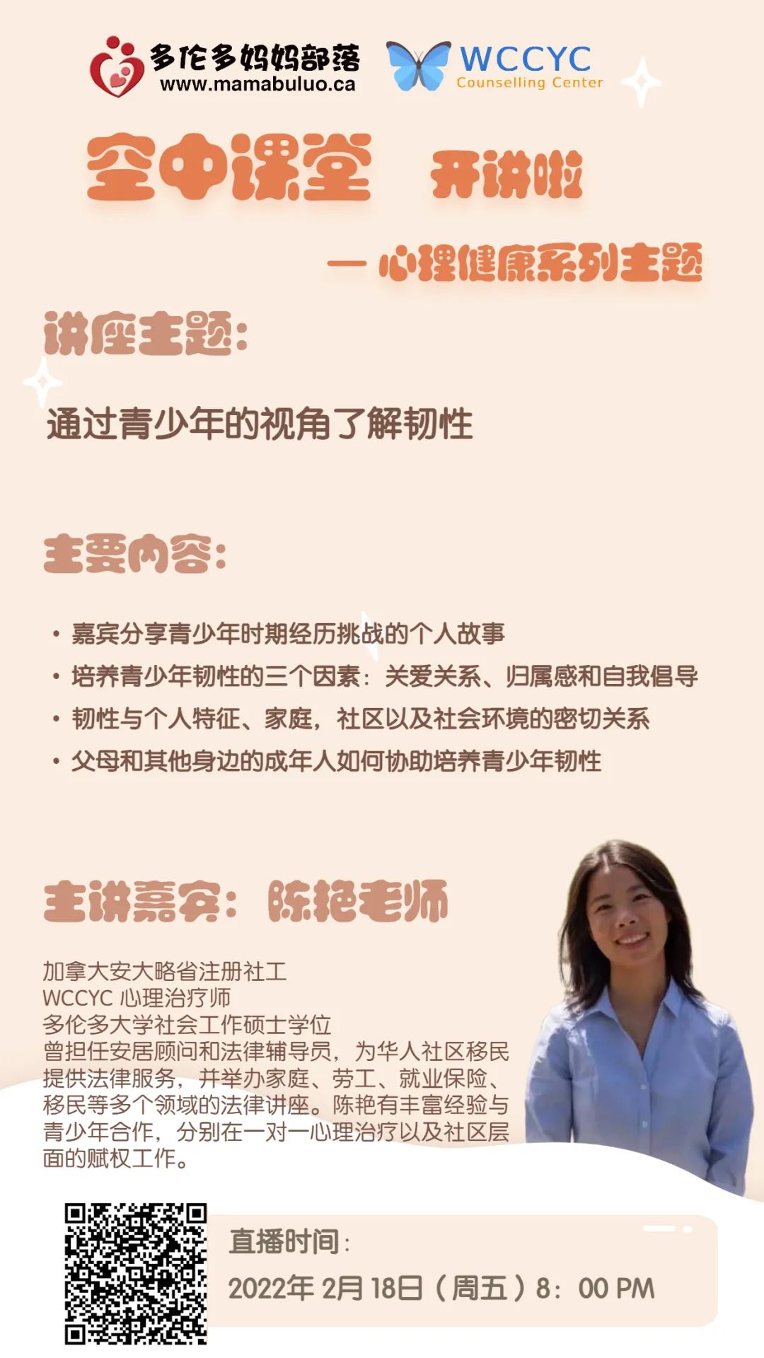 “心理韧性”决定人生上限:培养出有韧性的孩子比爬藤更重要 “心理韧性”决定人生上限:培养出有韧性的孩子比爬藤更重要