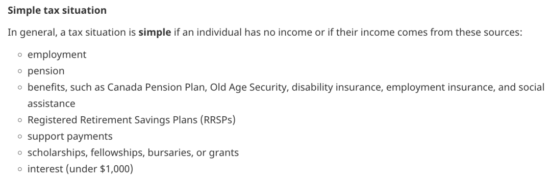 想要自己报税怎么搞？加拿大免费报税软件+报税服务盘点！