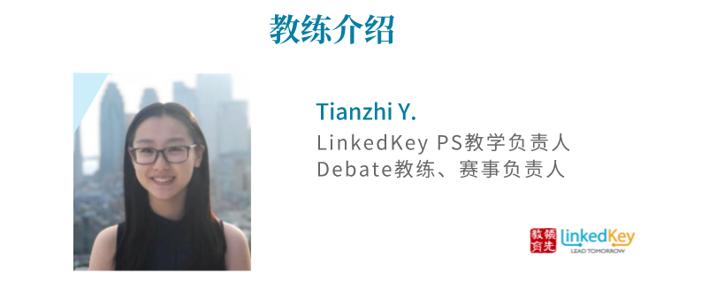 2022春假网课营:Debate，数竞备赛，国际象棋，英文写作，投资金融。热点话题，重点突破！