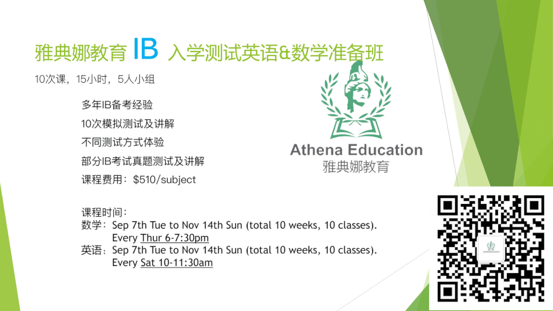 【干货】推荐10个热门儿童学习网站，收海量免费教育资源！