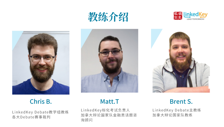 2022春假网课营:Debate，数竞备赛，国际象棋，英文写作，投资金融。热点话题，重点突破！