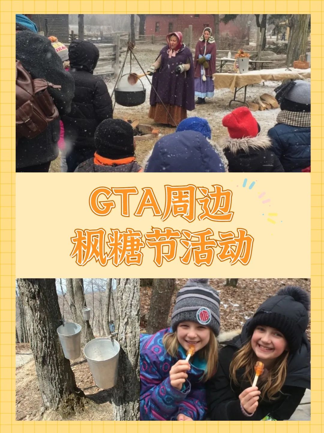 春假不出城能去哪里玩?这些地方了解一下 春假不出城能去哪里玩?这些地方了解一下