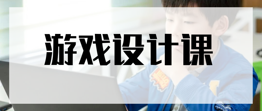 免费领课!6-18岁Python编程课正在招生!藤校师资,英文授课,科技时代让孩子领先一步! 免费领课!6-18岁Python编程课正在招生!藤校师资,英文授课,科技时代让孩子领先一步!