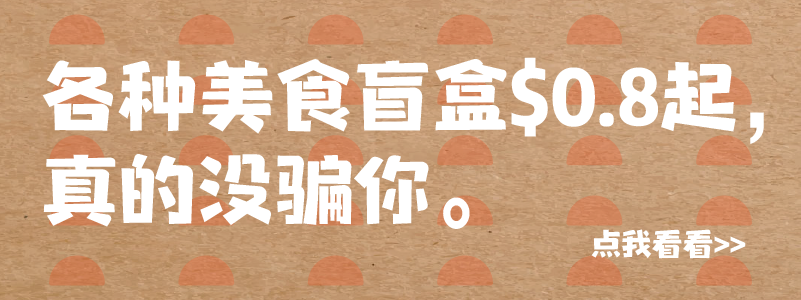 春日踏青目的地：盘点多伦多周边12个栈道公园