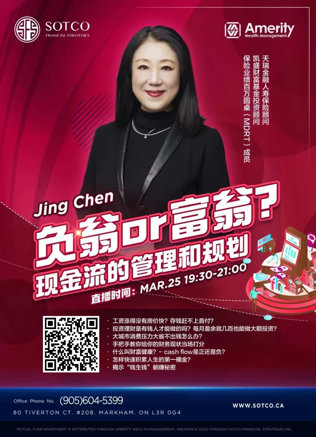 工资涨得没有房价快，攒钱也赶不上首付，在加拿大如何快速积累人生第一桶金？