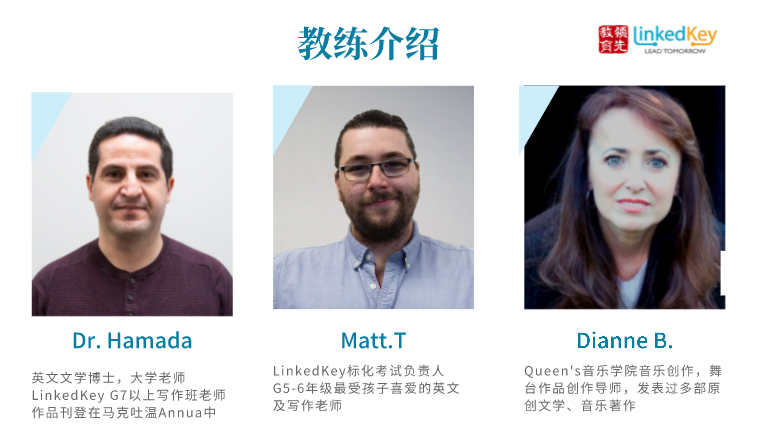 2022春假网课营:Debate，数竞备赛，国际象棋，英文写作，投资金融。热点话题，重点突破！
