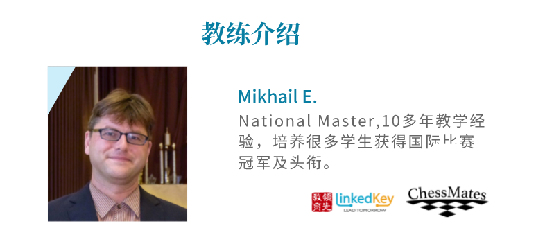 2022春假网课营:Debate，数竞备赛，国际象棋，英文写作，投资金融。热点话题，重点突破！
