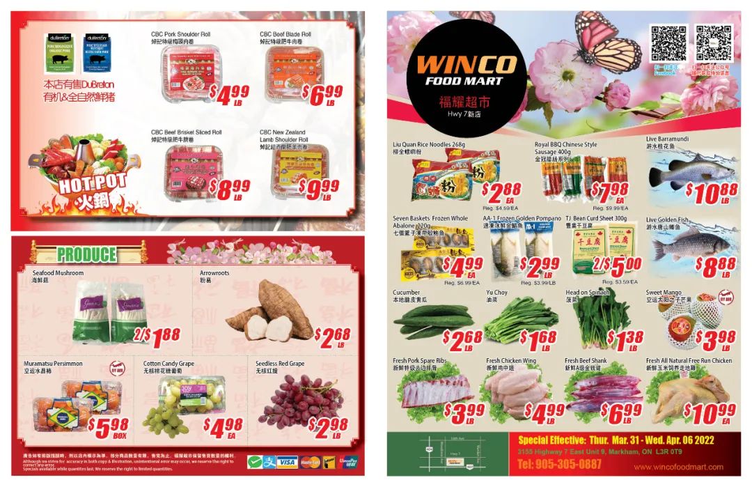 一元店变五元店!啥啥都涨怎么办?超市特价攻略就看这篇! 一元店变五元店!啥啥都涨怎么办?超市特价攻略就看这篇!