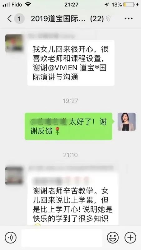 核心领导力轻松get:一个夏令营打通演讲和写作的任督二脉 核心领导力轻松get:一个夏令营打通演讲和写作的任督二脉