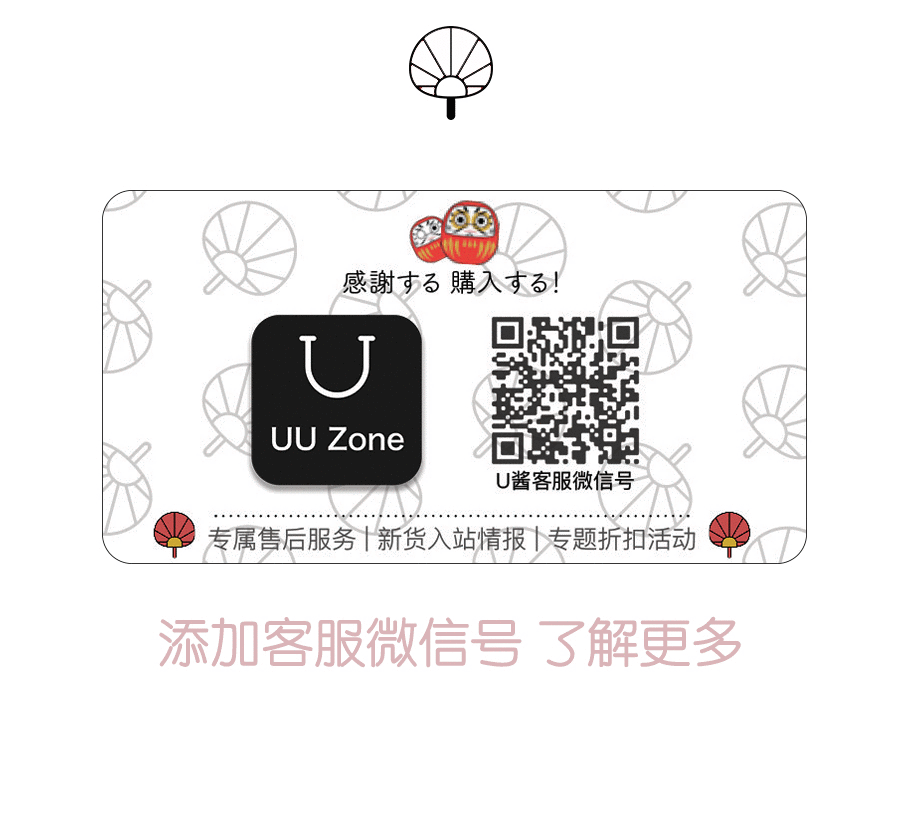 24小时闪电发货!全场商品加拿大最低价:优U站周年庆返场惊爆优惠! 24小时闪电发货!全场商品加拿大最低价:优U站周年庆返场惊爆优惠!