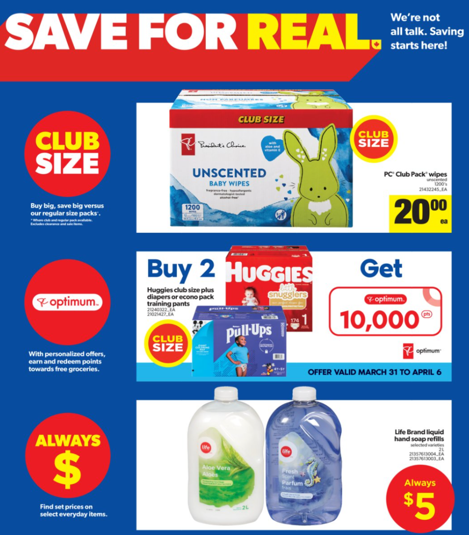 一元店变五元店!啥啥都涨怎么办?超市特价攻略就看这篇! 一元店变五元店!啥啥都涨怎么办?超市特价攻略就看这篇!