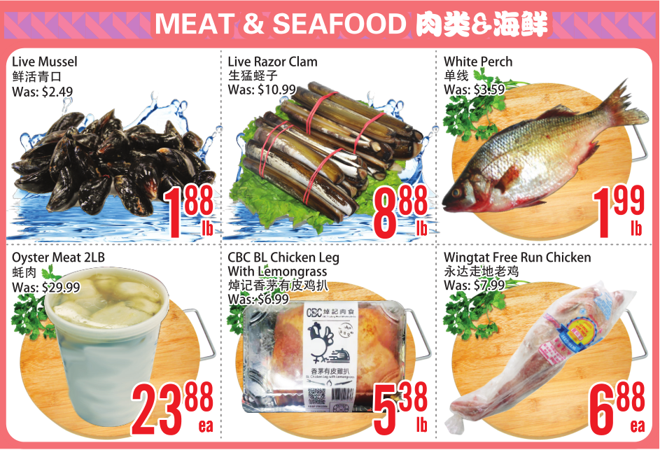 一元店变五元店!啥啥都涨怎么办?超市特价攻略就看这篇! 一元店变五元店!啥啥都涨怎么办?超市特价攻略就看这篇!