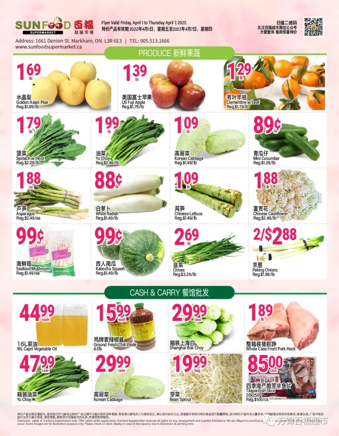 一元店变五元店!啥啥都涨怎么办?超市特价攻略就看这篇! 一元店变五元店!啥啥都涨怎么办?超市特价攻略就看这篇!