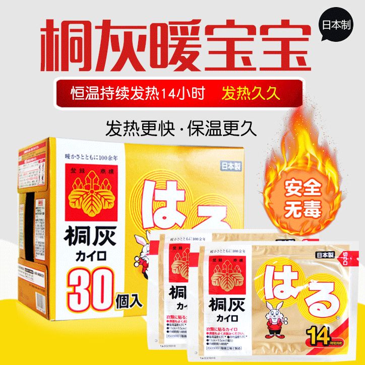 24小时闪电发货！全场商品加拿大最低价：优U站周年庆返场惊爆优惠！