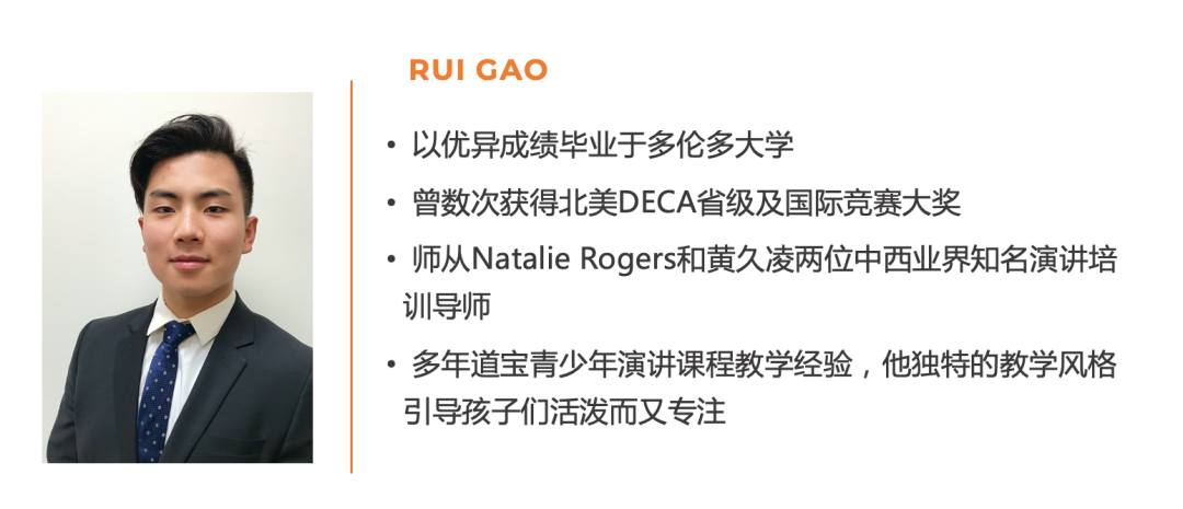 核心领导力轻松get:一个夏令营打通演讲和写作的任督二脉 核心领导力轻松get:一个夏令营打通演讲和写作的任督二脉