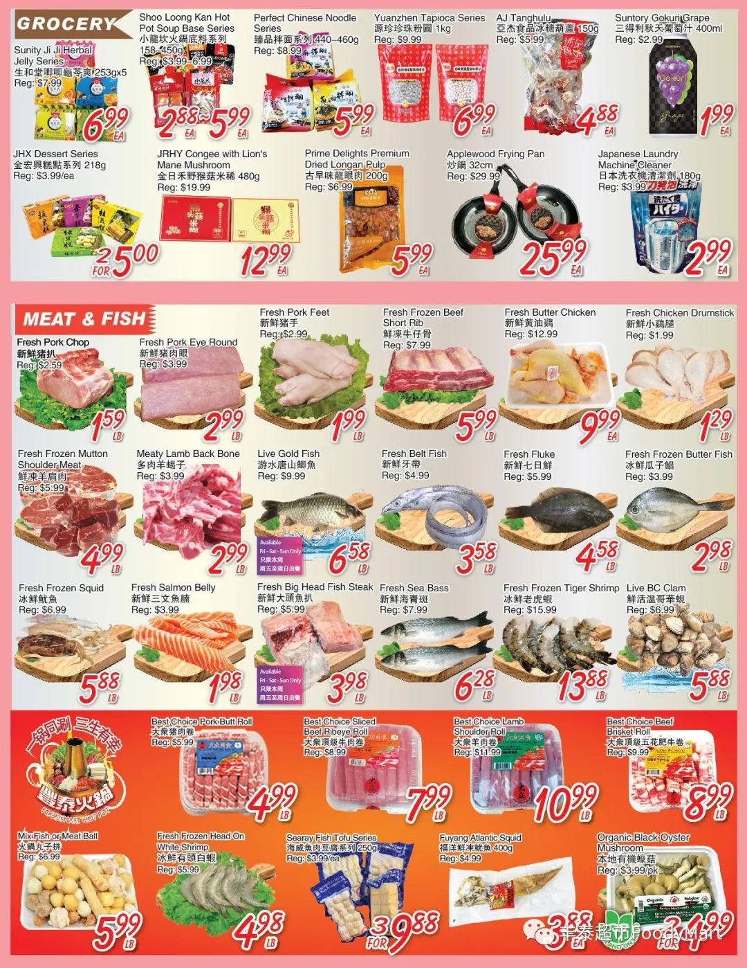 一元店变五元店!啥啥都涨怎么办?超市特价攻略就看这篇! 一元店变五元店!啥啥都涨怎么办?超市特价攻略就看这篇!