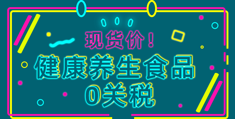 24小时闪电发货！全场商品加拿大最低价：优U站周年庆返场惊爆优惠！