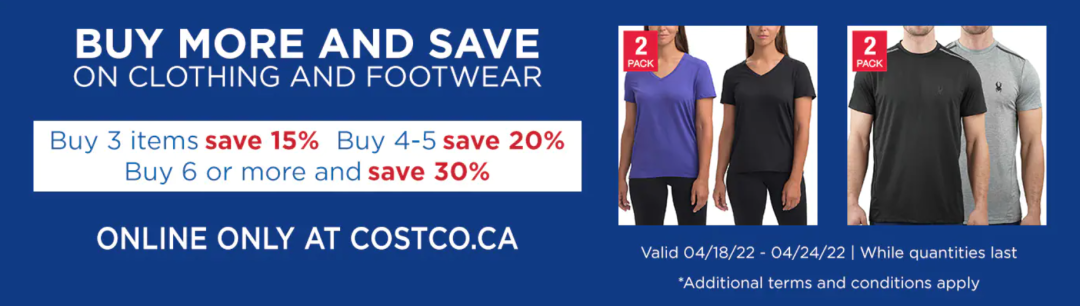 Costco网购捡漏买衣服：3件起打折+包邮，承包全家的换季服饰