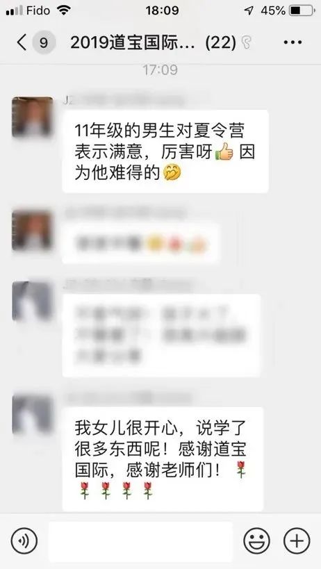核心领导力轻松get:一个夏令营打通演讲和写作的任督二脉 核心领导力轻松get:一个夏令营打通演讲和写作的任督二脉