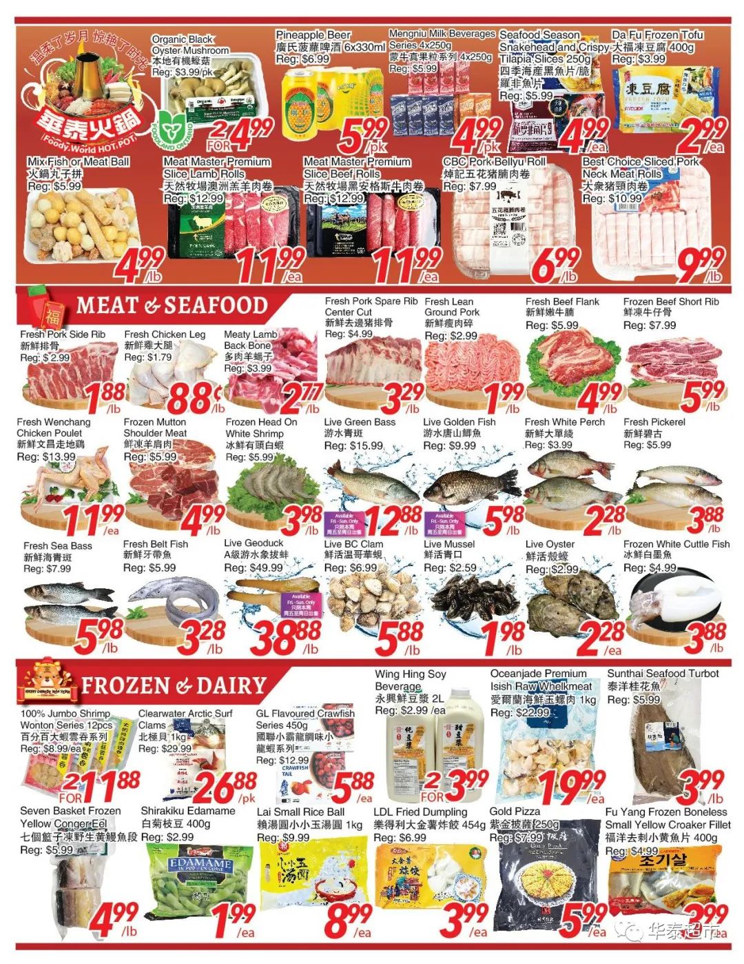 一元店变五元店!啥啥都涨怎么办?超市特价攻略就看这篇! 一元店变五元店!啥啥都涨怎么办?超市特价攻略就看这篇!