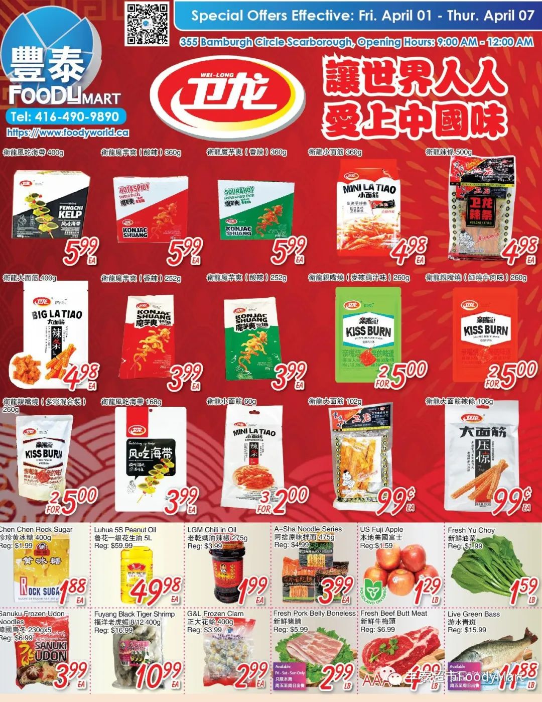 一元店变五元店!啥啥都涨怎么办?超市特价攻略就看这篇! 一元店变五元店!啥啥都涨怎么办?超市特价攻略就看这篇!