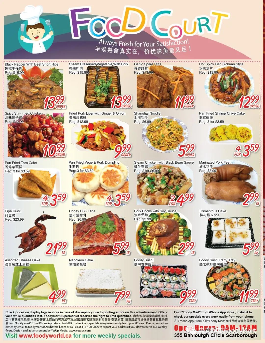 一元店变五元店!啥啥都涨怎么办?超市特价攻略就看这篇! 一元店变五元店!啥啥都涨怎么办?超市特价攻略就看这篇!