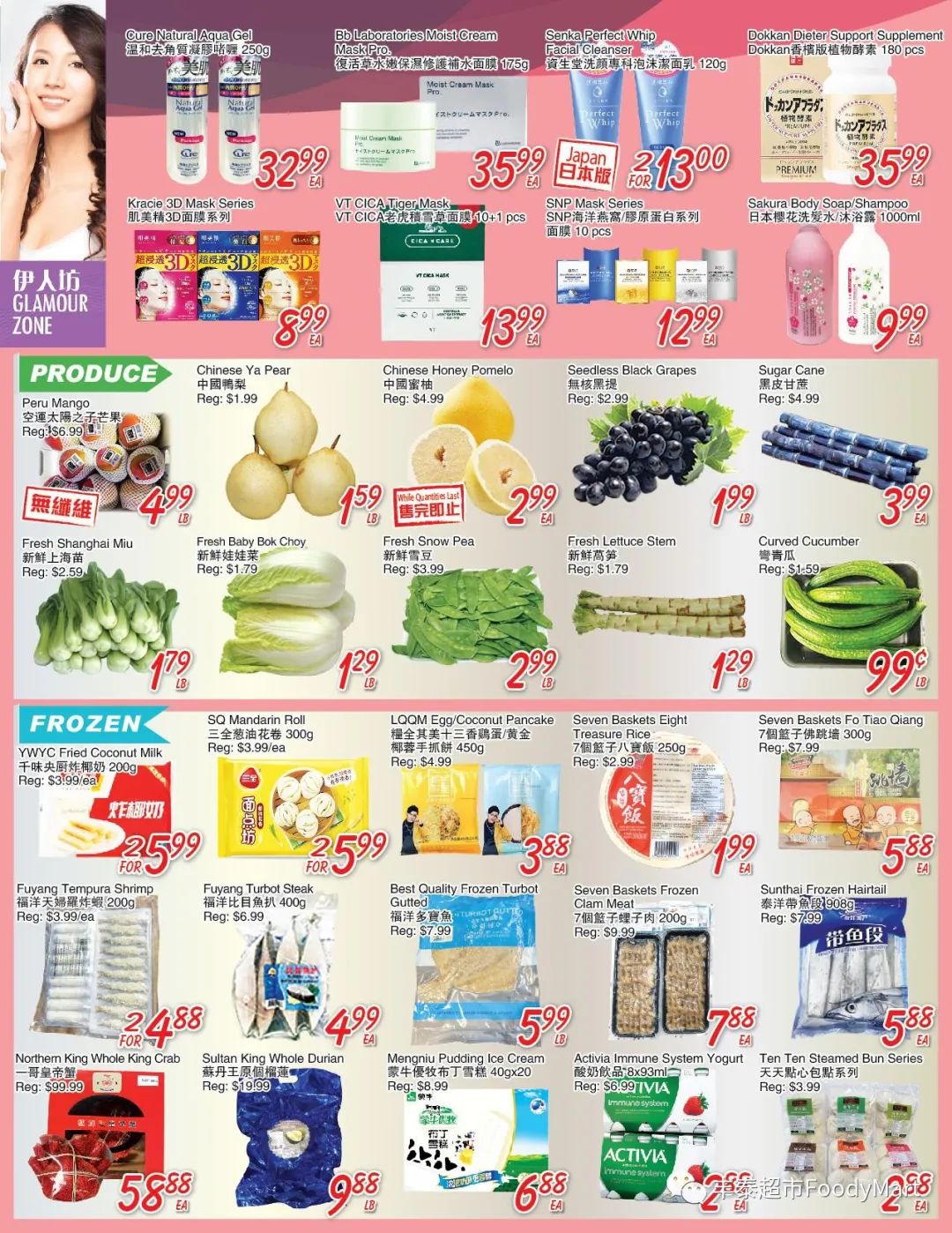 一元店变五元店!啥啥都涨怎么办?超市特价攻略就看这篇! 一元店变五元店!啥啥都涨怎么办?超市特价攻略就看这篇!