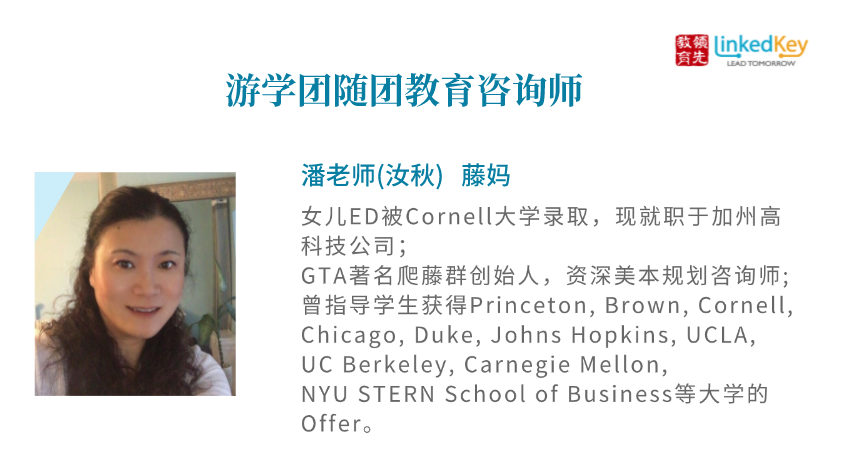 GTA史上最全！8大常春藤名校+MIT、RISD今夏游学团开团招募！