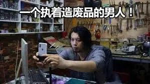 感谢亚马逊~网红大爷的“一米菜园”，我也能复刻了！
