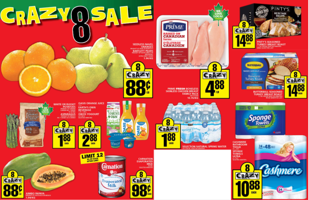 一元店变五元店!啥啥都涨怎么办?超市特价攻略就看这篇! 一元店变五元店!啥啥都涨怎么办?超市特价攻略就看这篇!