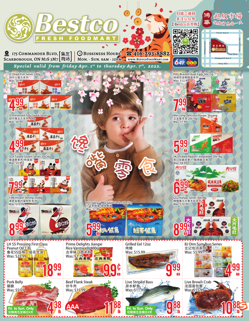 一元店变五元店!啥啥都涨怎么办?超市特价攻略就看这篇! 一元店变五元店!啥啥都涨怎么办?超市特价攻略就看这篇!