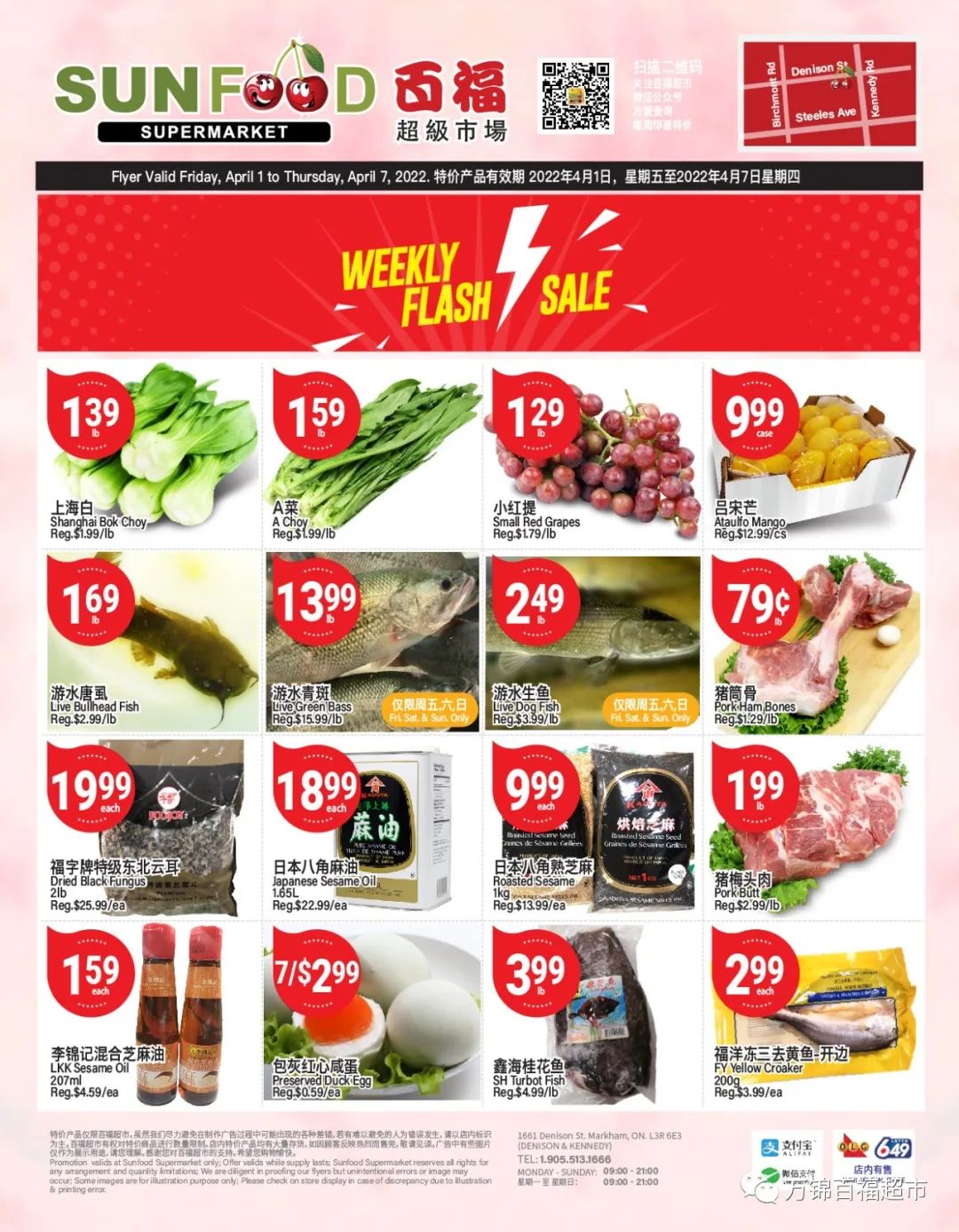 一元店变五元店!啥啥都涨怎么办?超市特价攻略就看这篇! 一元店变五元店!啥啥都涨怎么办?超市特价攻略就看这篇!