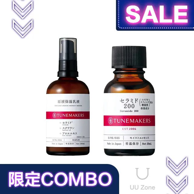 24小时闪电发货!全场商品加拿大最低价:优U站周年庆返场惊爆优惠! 24小时闪电发货!全场商品加拿大最低价:优U站周年庆返场惊爆优惠!