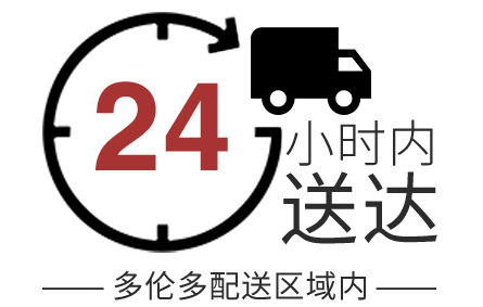 24小时闪电发货！全场商品加拿大最低价：优U站周年庆返场惊爆优惠！