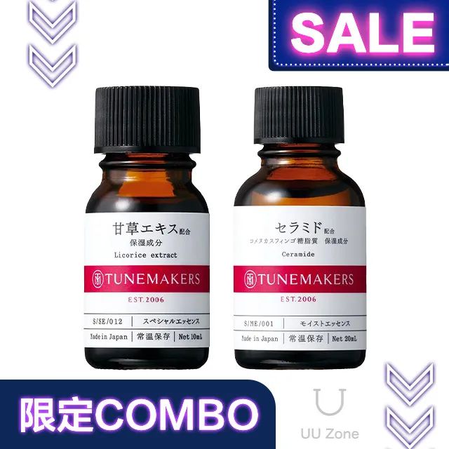 24小时闪电发货!全场商品加拿大最低价:优U站周年庆返场惊爆优惠! 24小时闪电发货!全场商品加拿大最低价:优U站周年庆返场惊爆优惠!