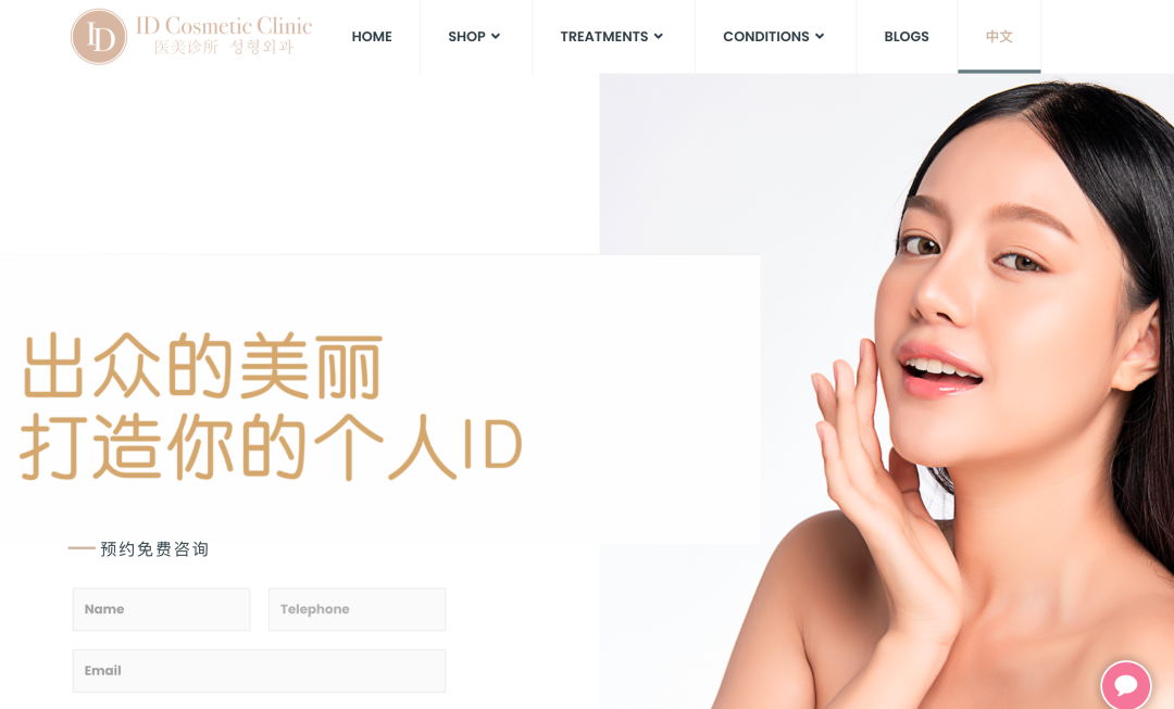 ID医美诊所三期工程,四大新仪器,庆祝活动,五月Get最佳身材! ID医美诊所三期工程,四大新仪器,庆祝活动,五月Get最佳身材!