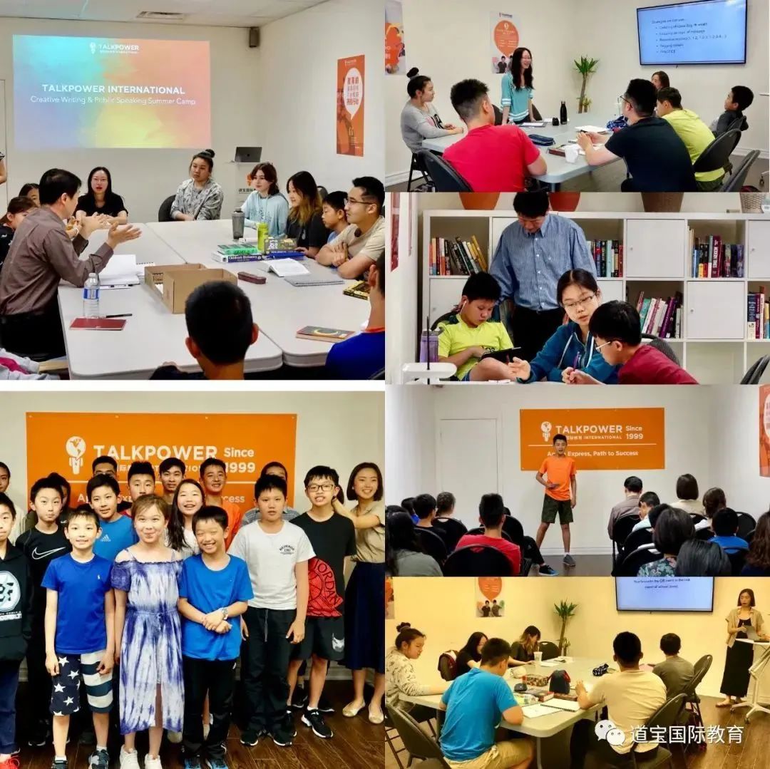 核心领导力轻松get:一个夏令营打通演讲和写作的任督二脉 核心领导力轻松get:一个夏令营打通演讲和写作的任督二脉