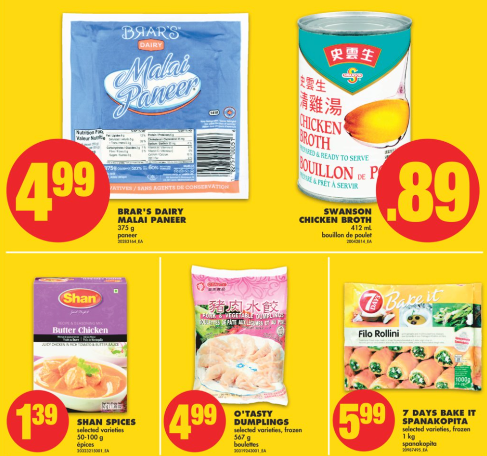 一元店变五元店!啥啥都涨怎么办?超市特价攻略就看这篇! 一元店变五元店!啥啥都涨怎么办?超市特价攻略就看这篇!