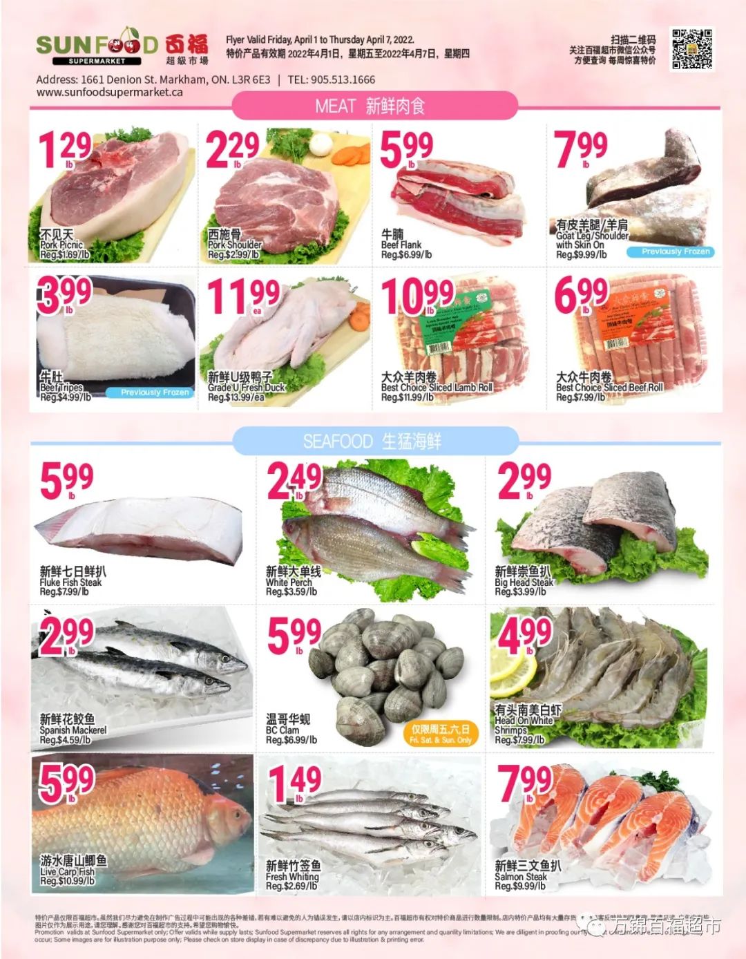 一元店变五元店!啥啥都涨怎么办?超市特价攻略就看这篇! 一元店变五元店!啥啥都涨怎么办?超市特价攻略就看这篇!