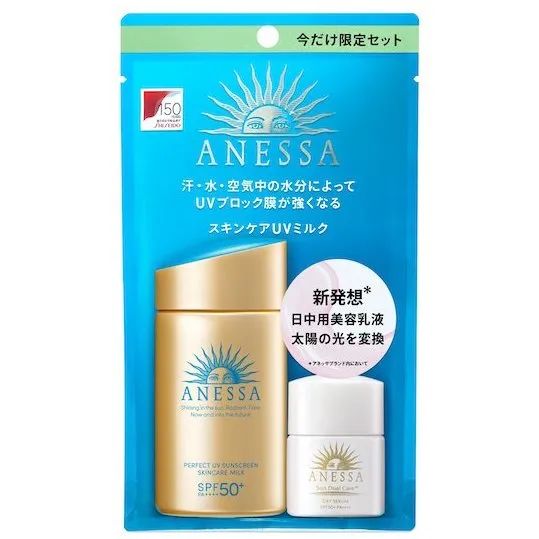 24小时闪电发货!全场商品加拿大最低价:优U站周年庆返场惊爆优惠! 24小时闪电发货!全场商品加拿大最低价:优U站周年庆返场惊爆优惠!