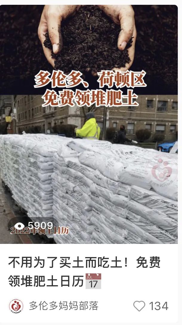 不是什么泥巴都能种花种菜！为了找土，你拼了吗？