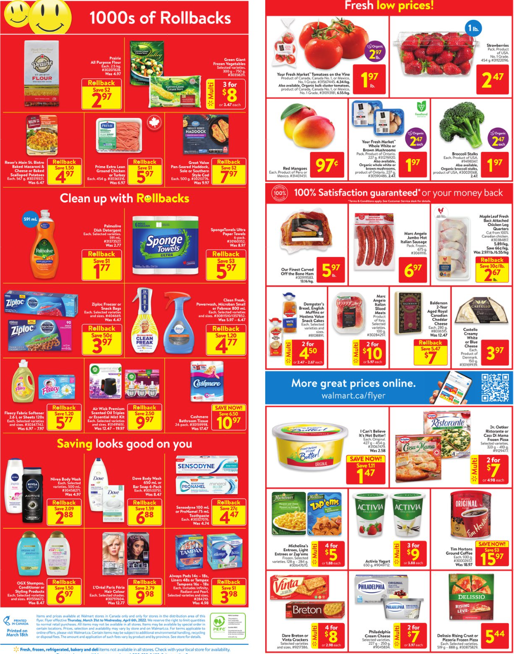 一元店变五元店!啥啥都涨怎么办?超市特价攻略就看这篇! 一元店变五元店!啥啥都涨怎么办?超市特价攻略就看这篇!