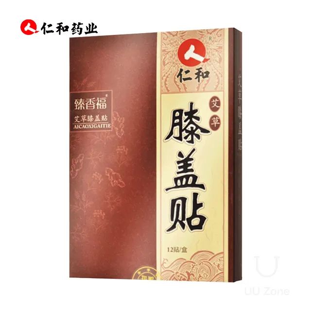 24小时闪电发货！全场商品加拿大最低价：优U站周年庆返场惊爆优惠！